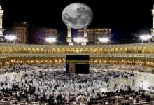 المعالم السياحية والتاريخية في "مكة " المملكة العربية السعودية