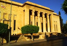 متحف بيروت الوطني في لبنان وشهرته العالمية